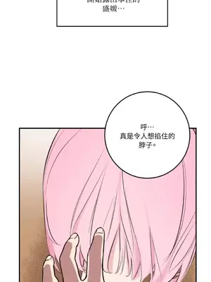 請開發我吧！Program Me 1-40話[完結]_007002