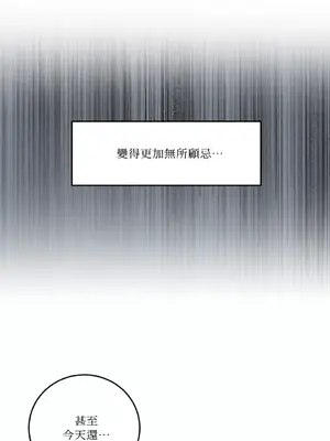 請開發我吧！Program Me 1-40話[完結]_007003