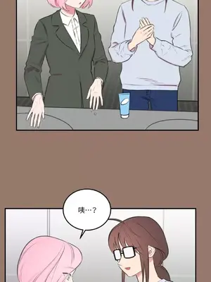 請開發我吧！Program Me 1-40話[完結]_007005