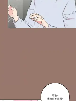 請開發我吧！Program Me 1-40話[完結]_007008