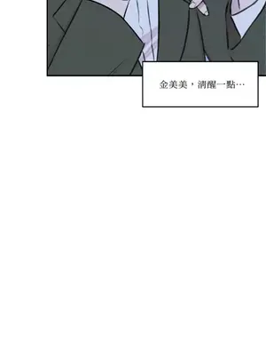 請開發我吧！Program Me 1-40話[完結]_007010