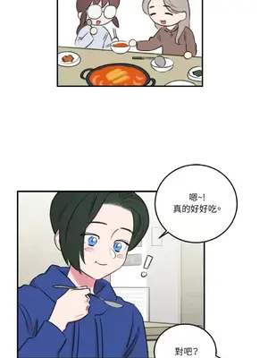 請開發我吧！Program Me 1-40話[完結]_007012
