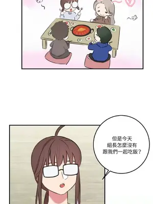 請開發我吧！Program Me 1-40話[完結]_007013