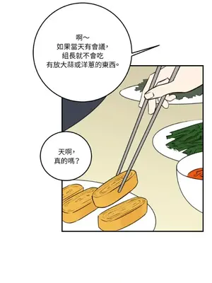 請開發我吧！Program Me 1-40話[完結]_007014