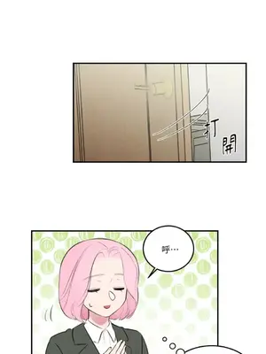 請開發我吧！Program Me 1-40話[完結]_007023
