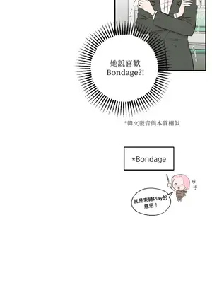 請開發我吧！Program Me 1-40話[完結]_007027
