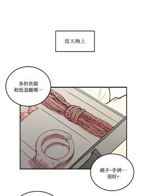 請開發我吧！Program Me 1-40話[完結]_008031