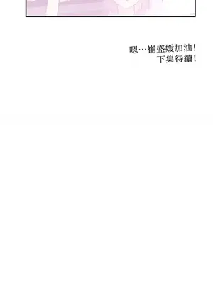 請開發我吧！Program Me 1-40話[完結]_008033