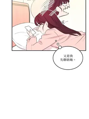 請開發我吧！Program Me 1-40話[完結]_009008