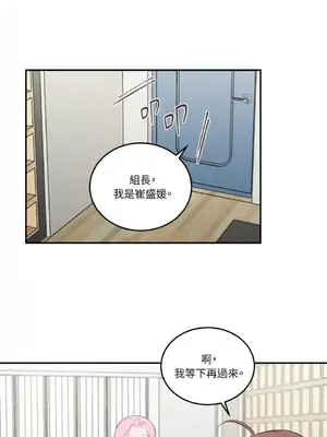 請開發我吧！Program Me 1-40話[完結]_010018