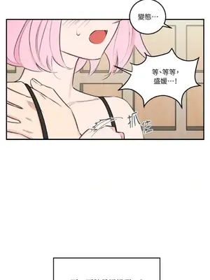 請開發我吧！Program Me 1-40話[完結]_010027
