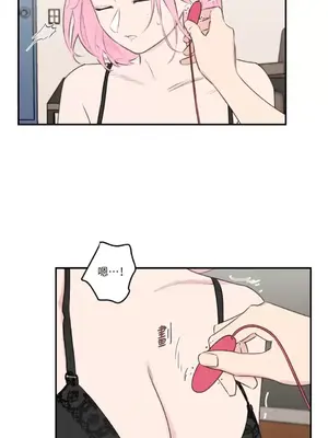 請開發我吧！Program Me 1-40話[完結]_011008