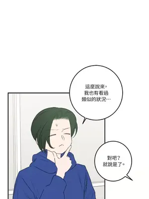 請開發我吧！Program Me 1-40話[完結]_013012