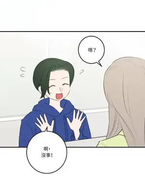請開發我吧！Program Me 1-40話[完結]_013013