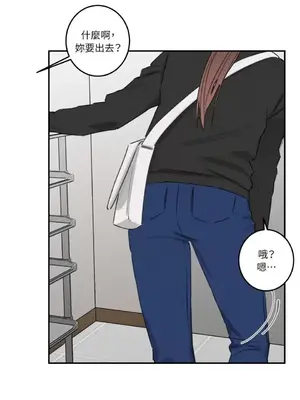 請開發我吧！Program Me 1-40話[完結]_015027