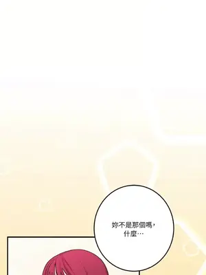 請開發我吧！Program Me 1-40話[完結]_016011