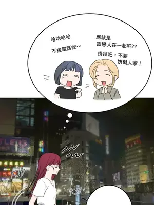 請開發我吧！Program Me 1-40話[完結]_017016