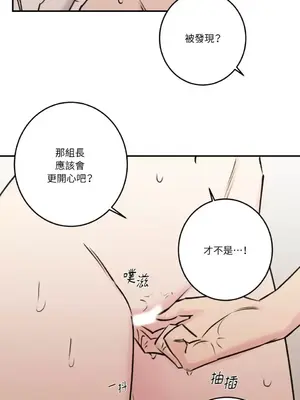 請開發我吧！Program Me 1-40話[完結]_019029
