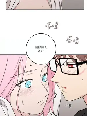請開發我吧！Program Me 1-40話[完結]_019032