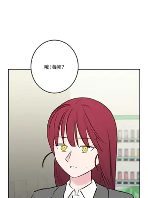 請開發我吧！Program Me 1-40話[完結]_020018
