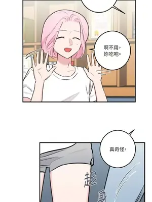 請開發我吧！Program Me 1-40話[完結]_021028