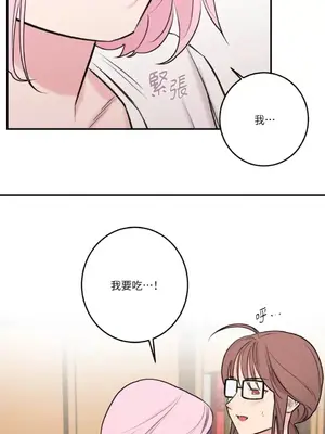 請開發我吧！Program Me 1-40話[完結]_021032