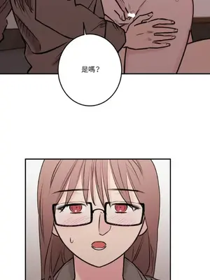 請開發我吧！Program Me 1-40話[完結]_025010
