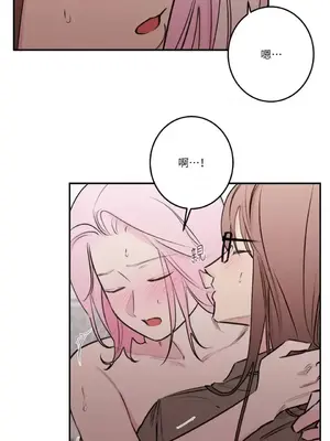 請開發我吧！Program Me 1-40話[完結]_025019