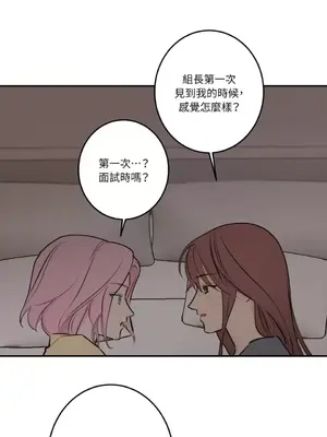 請開發我吧！Program Me 1-40話[完結]_025028