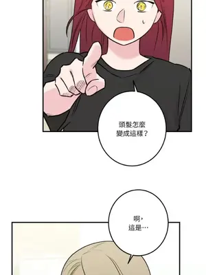 請開發我吧！Program Me 1-40話[完結]_026015