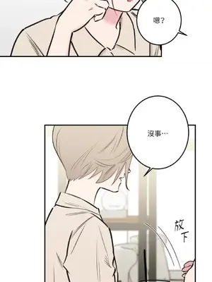 請開發我吧！Program Me 1-40話[完結]_027020
