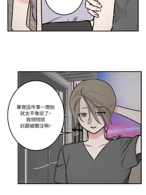 請開發我吧！Program Me 1-40話[完結]_029016