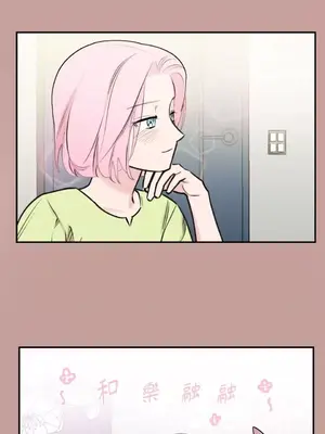 請開發我吧！Program Me 1-40話[完結]_031020