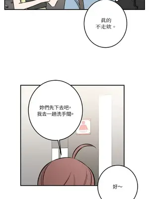 請開發我吧！Program Me 1-40話[完結]_032006