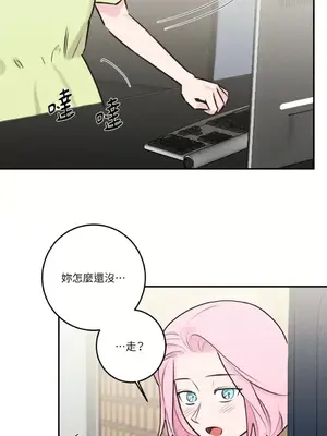 請開發我吧！Program Me 1-40話[完結]_032025