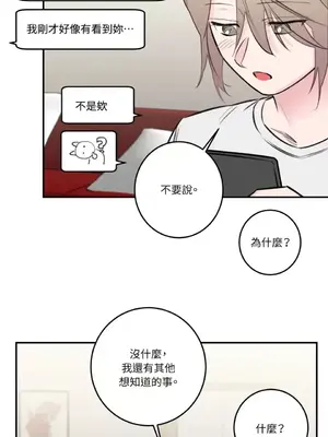請開發我吧！Program Me 1-40話[完結]_032030