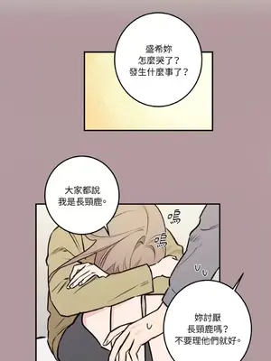 請開發我吧！Program Me 1-40話[完結]_033011