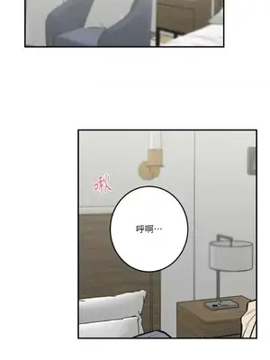 請開發我吧！Program Me 1-40話[完結]_034017