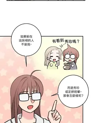 請開發我吧！Program Me 1-40話[完結]_036012