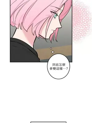 請開發我吧！Program Me 1-40話[完結]_037004
