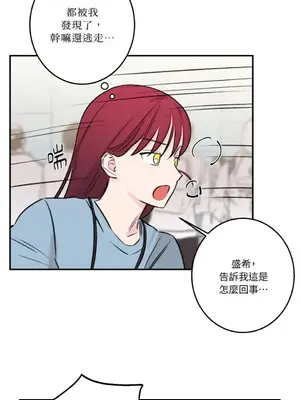 請開發我吧！Program Me 1-40話[完結]_038005