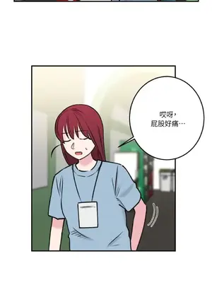 請開發我吧！Program Me 1-40話[完結]_038023