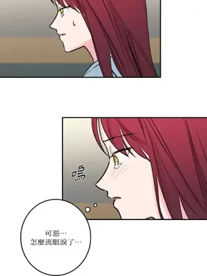 請開發我吧！Program Me 1-40話[完結]_038024