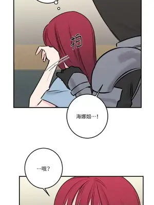 請開發我吧！Program Me 1-40話[完結]_038025