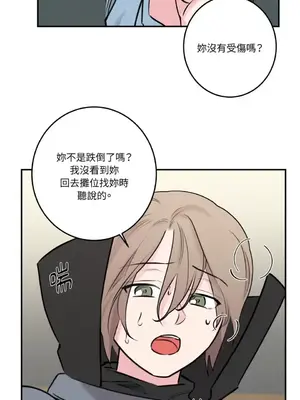 請開發我吧！Program Me 1-40話[完結]_038026