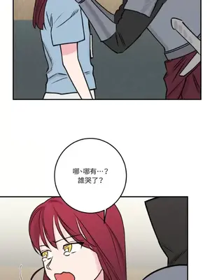 請開發我吧！Program Me 1-40話[完結]_038028