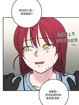 請開發我吧！Program Me 1-40話[完結]_038029