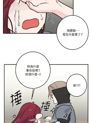 請開發我吧！Program Me 1-40話[完結]_038030