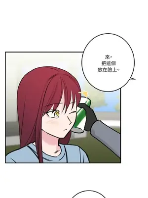 請開發我吧！Program Me 1-40話[完結]_039001