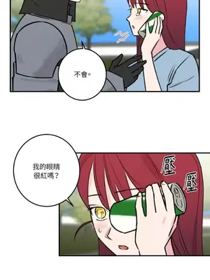 請開發我吧！Program Me 1-40話[完結]_039002